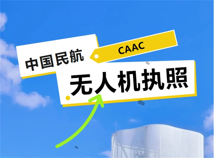 微信截圖_20240822175022