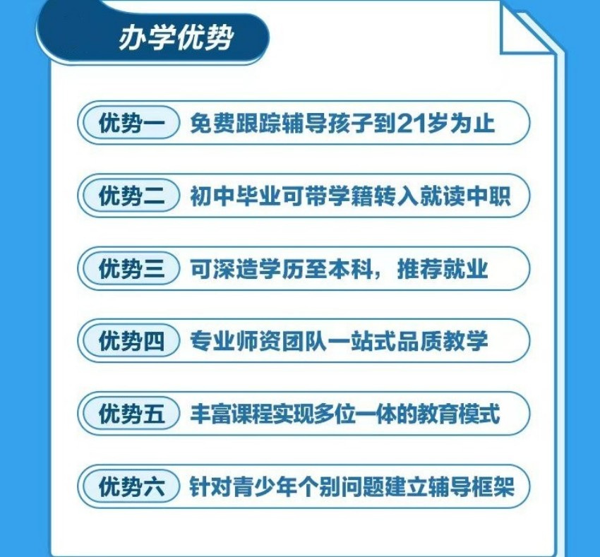 微信圖片_20230414120504