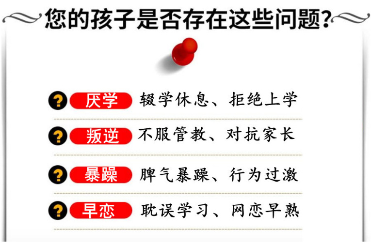 微信截圖_20230822142646