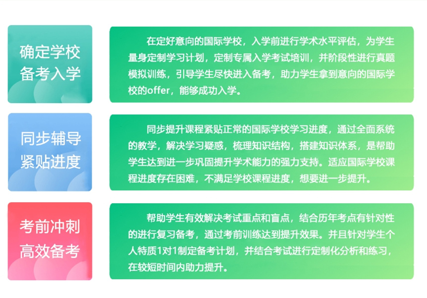 微信截圖_20240906164939