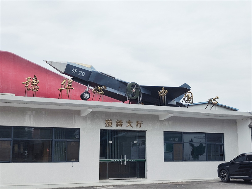 微信截圖_20241010170305