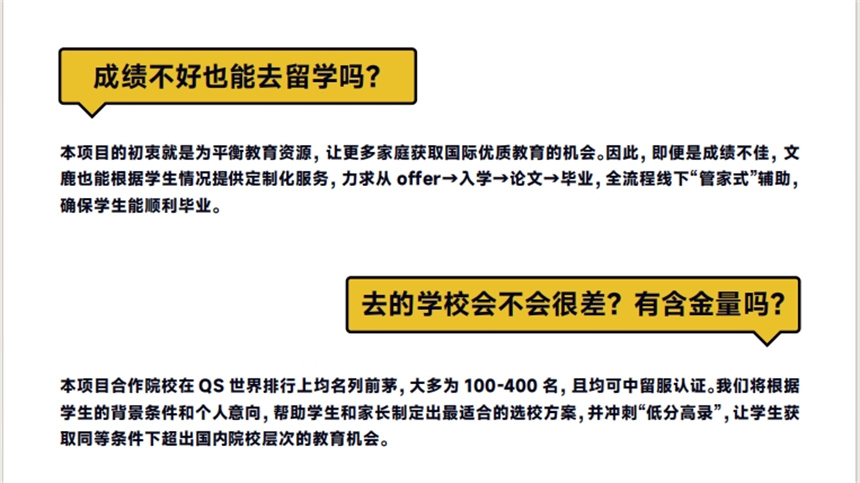 微信截圖_20241101085707