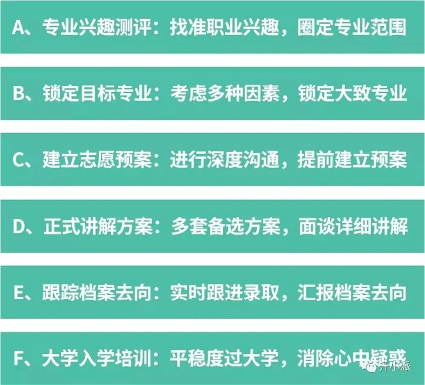 微信截圖_20240122152512