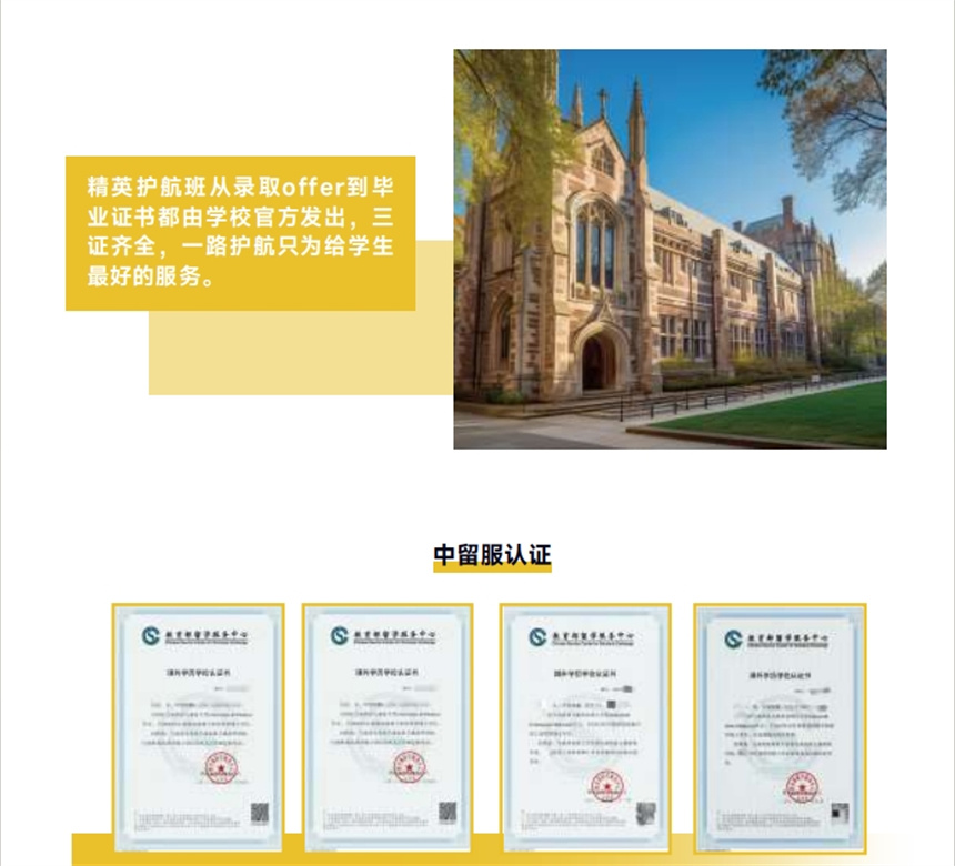 微信截圖_20241101085750