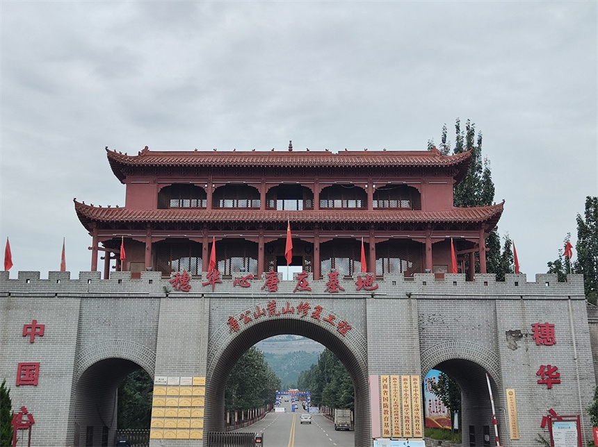 微信截圖_20241010170241