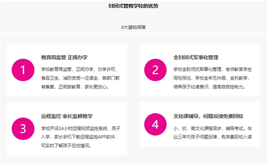 微信截圖_20240417143025