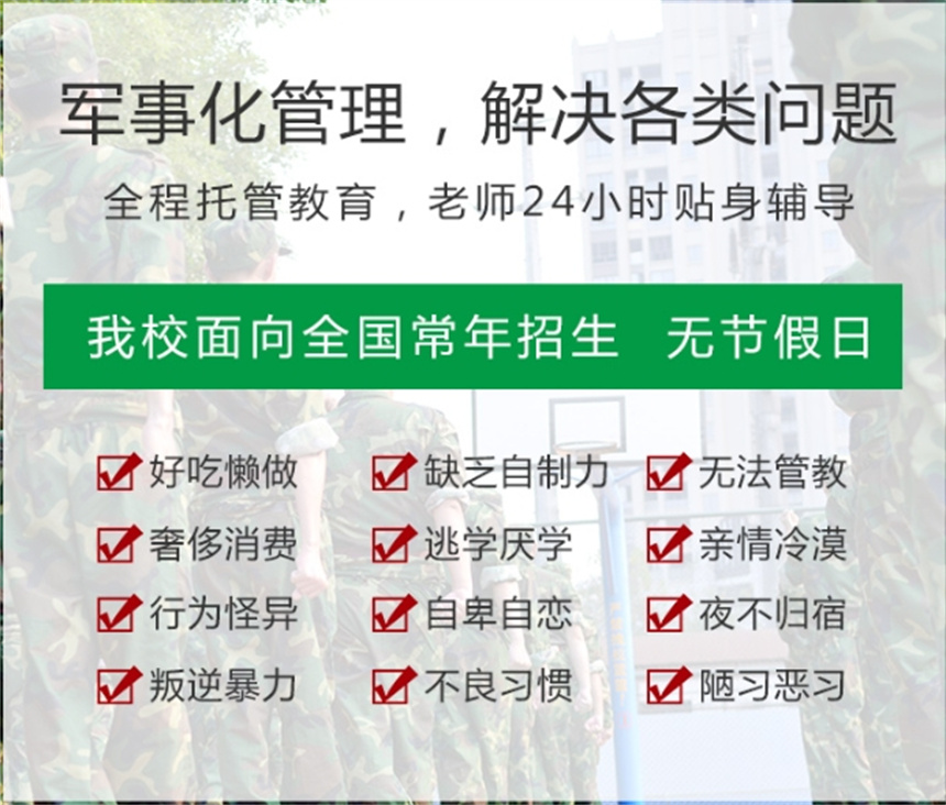 微信截圖_20240904152732