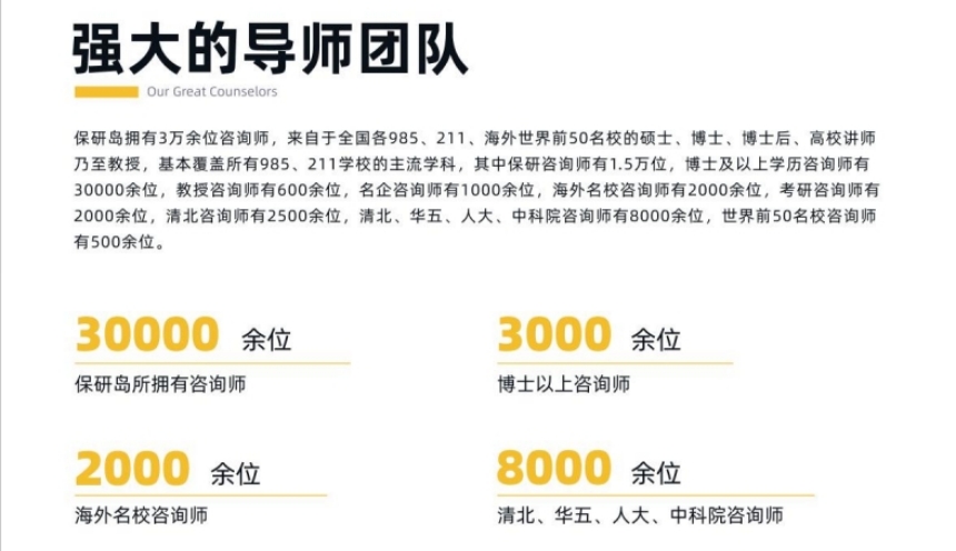 微信截圖_20250410172038