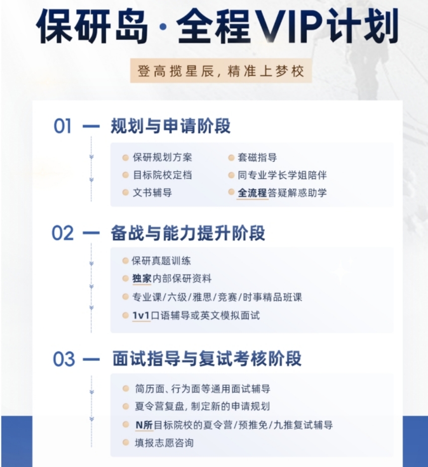 微信截圖_20250226090344