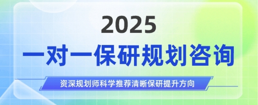 微信截圖_20250107092517