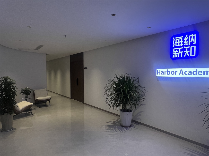 微信圖片_20250411122750
