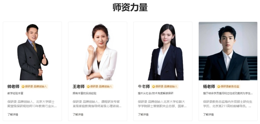 微信截圖_20250420212642