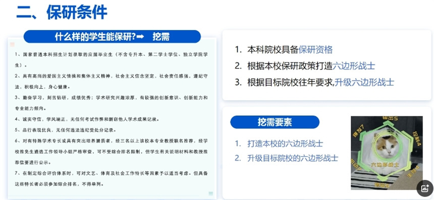 微信截圖_20250204133021