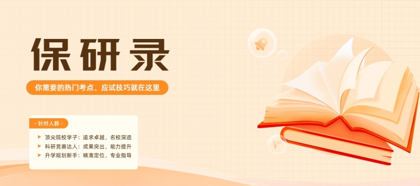 微信截圖_20250420212514