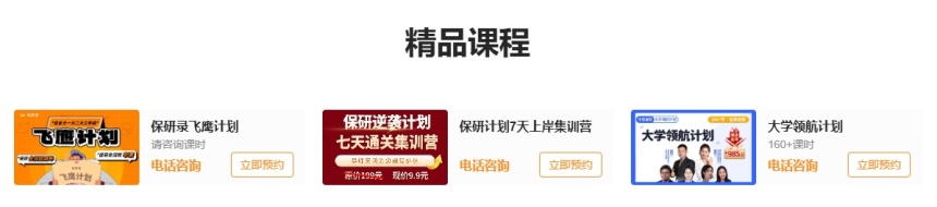 微信截圖_20250420212627